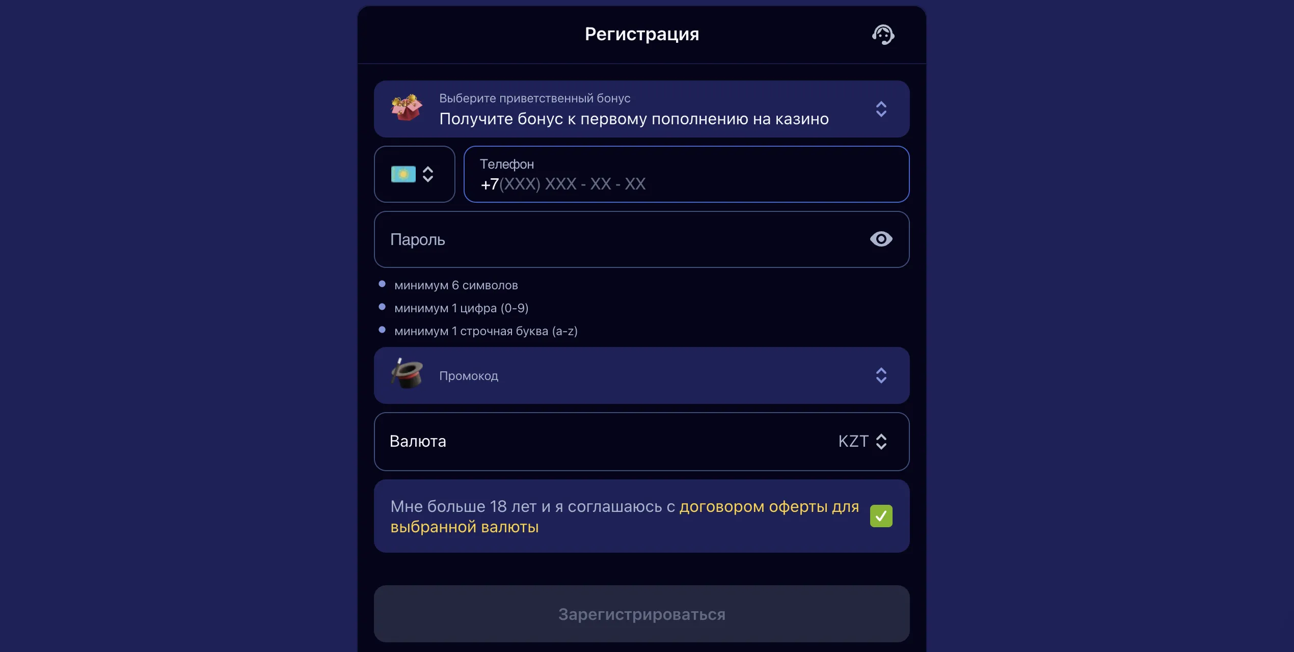 Процесс регистрации и вход в Nomad Casino KZ 